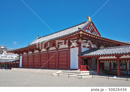 【四天王寺 講堂】 大阪府大阪市天王寺区四天王寺1 【四天王寺 講堂】 大阪府大阪市天王寺区四天王寺1 50626436