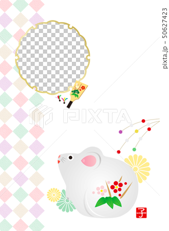 新年賀卡2020 50627423