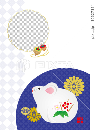 New year's card 2020 New year's card 2020 50627534