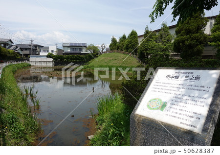 田中城三之堀 50628387