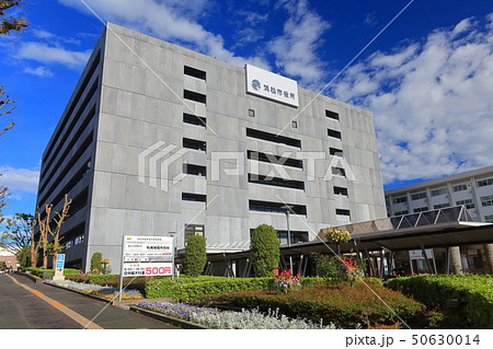 浜松市役所 50630014