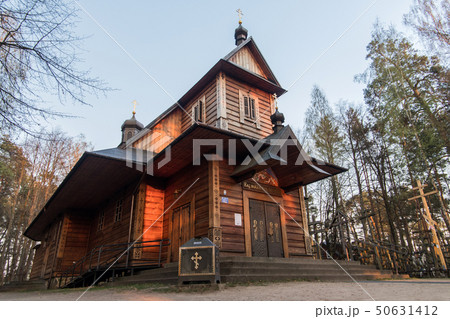 Grabarka Eastern Orthodox Church sacred place 50631412