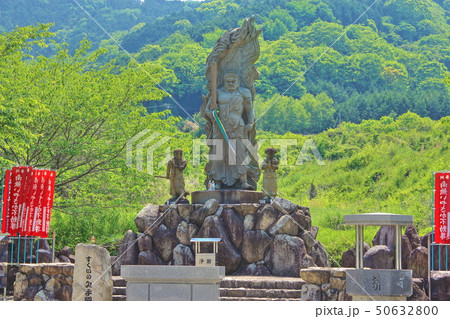四国八十八カ所　八坂寺 不動明王 50632800