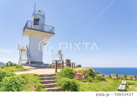 大バエ灯台 (長崎県生月島) 50633437
