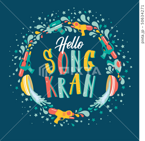 Amazing Thailand Songkran festival design on white background, vector illustration. 50634271
