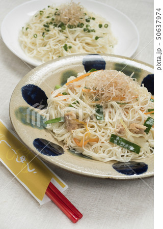 ソーミンタシヤー２種 50637974