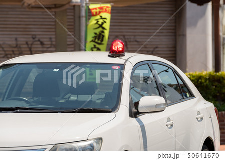 覆面パトカーのイメージ 50641670