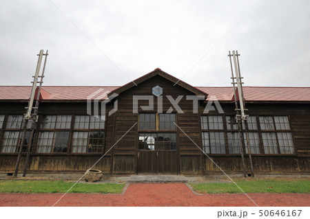 北海道　共和　旧幌似小学校木造校舎 50646167