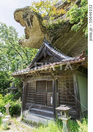 龍御前神社 温泉津温泉 の写真素材