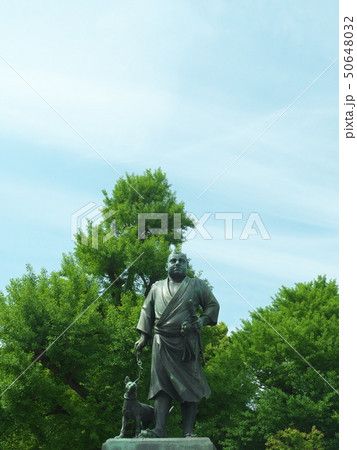 西郷隆盛像 西郷隆盛像 50648032