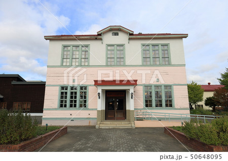 北海道　北見　ハッカ記念館 50648095