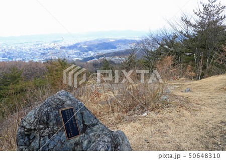 盛岡市岩山公園、啄木詩（うた）の道の歌碑 50648310