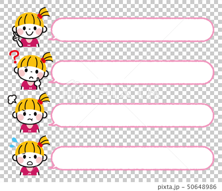 女の子　吹き出し　セット 50648986