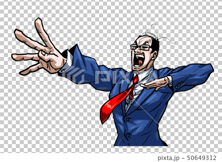 商務人士 商人 男性白領 50649312