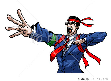 cheer businessman cheer businessman 50649320