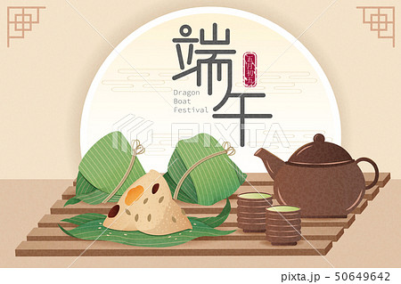 dragon boat festival 50649642