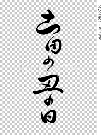 地球的一天 地球的一天 50650716