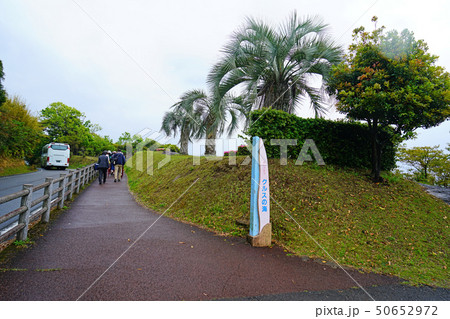 クルスの海 宮崎県 クルスの海 宮崎県 50652972
