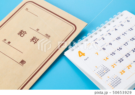 給料 給料 50653929