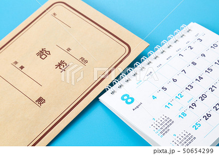 給料 給料 50654299