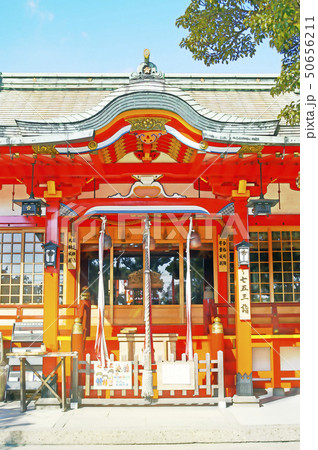 綱敷天満宮 50656211