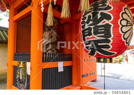 仁王門 京都毘沙門堂 50658801