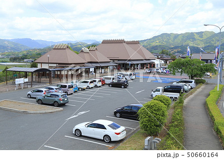 道の駅うきは(福岡県) 道の駅うきは(福岡県) 50660164