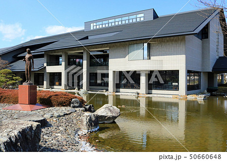 詩歌の森公園、日本現代詩歌文学館 50660648