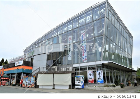 道の駅おおむた(福岡県) 道の駅おおむた(福岡県) 50661341