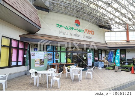 道の駅原鶴（福岡県） 50661521