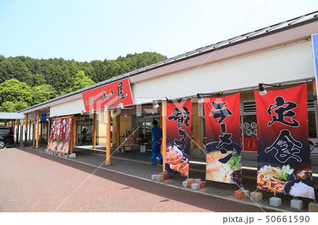 道の駅香春(福岡県) 道の駅香春(福岡県) 50661590