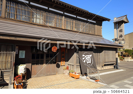 北海道　増毛　国稀酒造 50664521