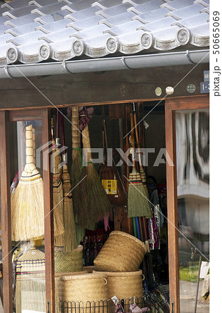 風景建物写真　盛岡の古民家雑貨店　歴史的民芸雑貨店　ほうき　かご　日用品　インテリア　アンティーク 50665069