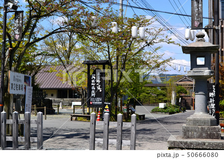 阿蘇　一の宮　水基巡りの町並み 50666080