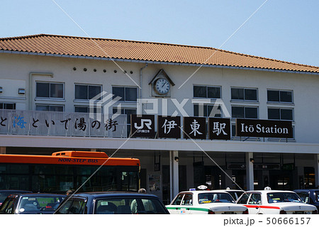 伊東駅 50666157