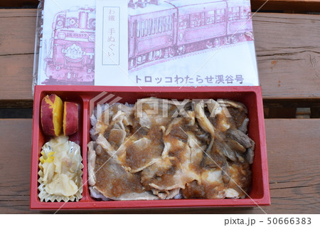 わ鐵の駅弁 わ鐵の駅弁 50666383