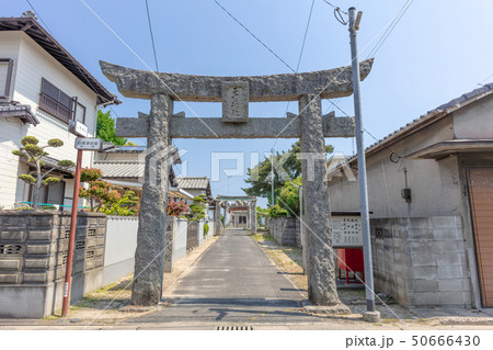 二宮神社 福岡県福岡市西区今宿1 10 32 嵐三社参り の写真素材