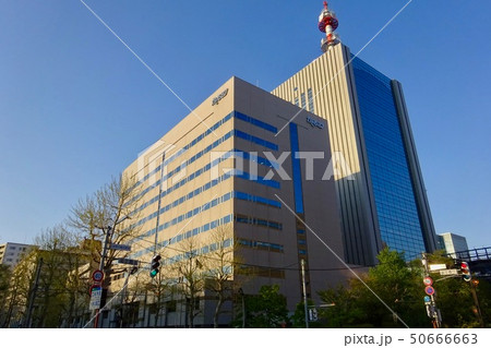 道民活動センタービル（かでる2・7）と北海道警察本部　札幌市中央区 50666663