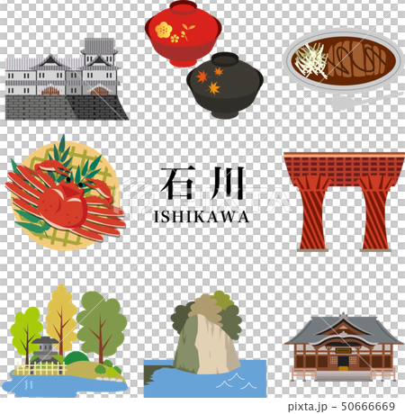 石川県 旅行のイラスト素材 50666669 Pixta