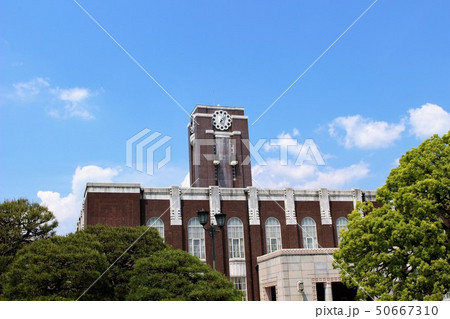 京都大学 京都大学 50667310