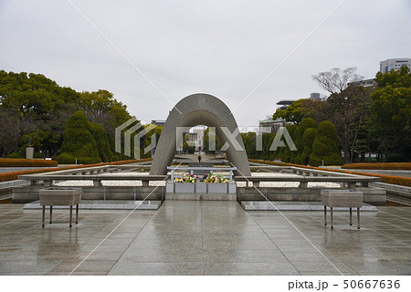<広島>広島平和記念公園 原爆死没者慰霊碑 原爆ドーム <広島>広島平和記念公園 原爆死没者慰霊碑 原爆ドーム 50667636