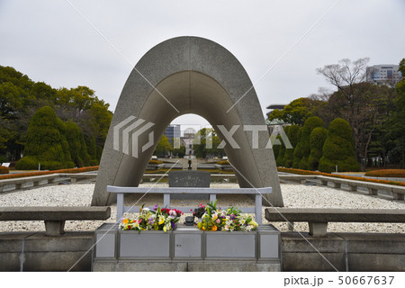 <広島>広島平和記念公園 原爆死没者慰霊碑 原爆ドーム <広島>広島平和記念公園 原爆死没者慰霊碑 原爆ドーム 50667637