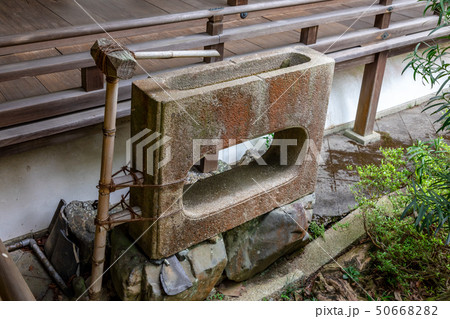 一文字手水鉢 京都毘沙門堂 50668282