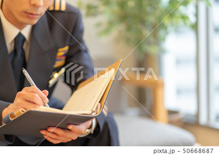 パイロット 50668687