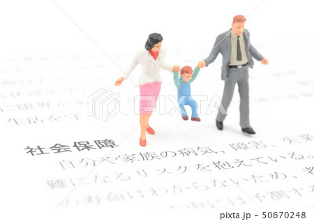 社会保障 50670248