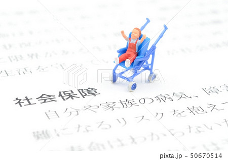 社会保障 社会保障 50670514