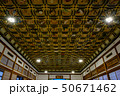 永平寺天井絵 50671462