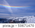 環水平アーク 50671470