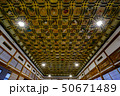 永平寺天井絵 50671489