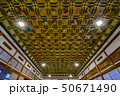 永平寺天井絵 50671490